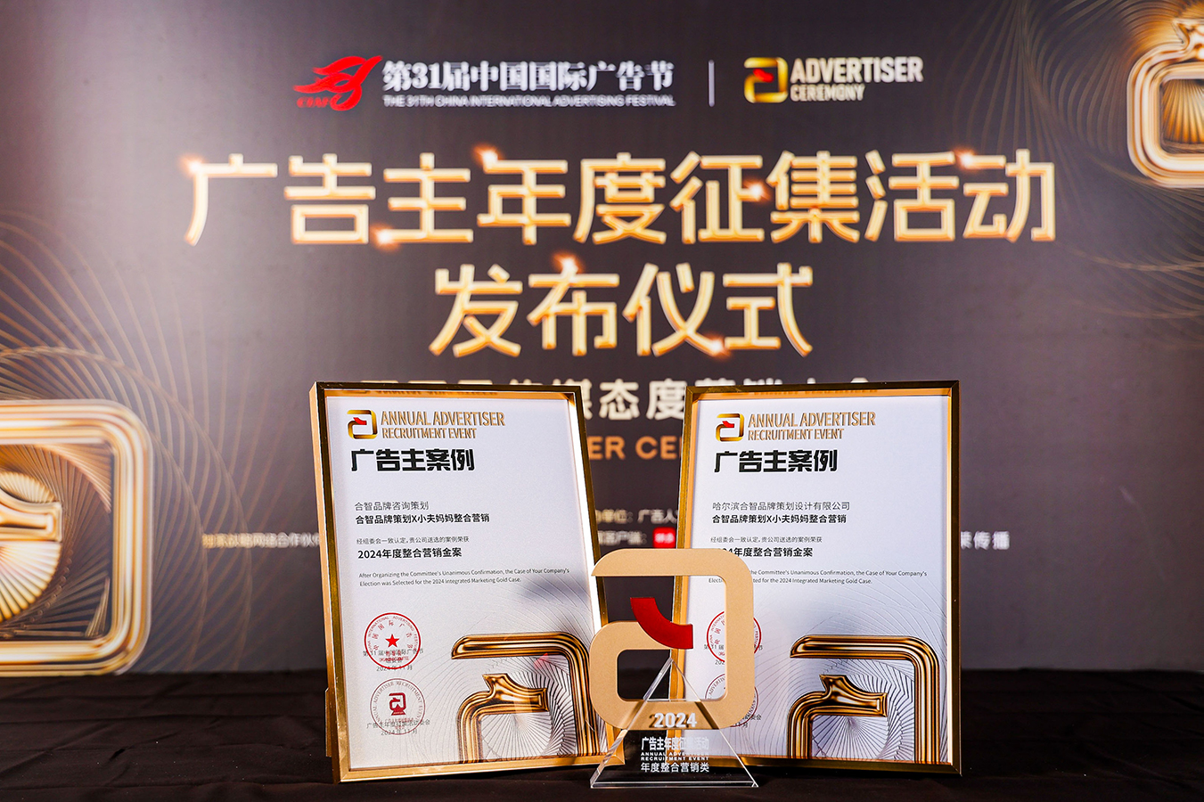 微信图片_20241223102928.jpg
