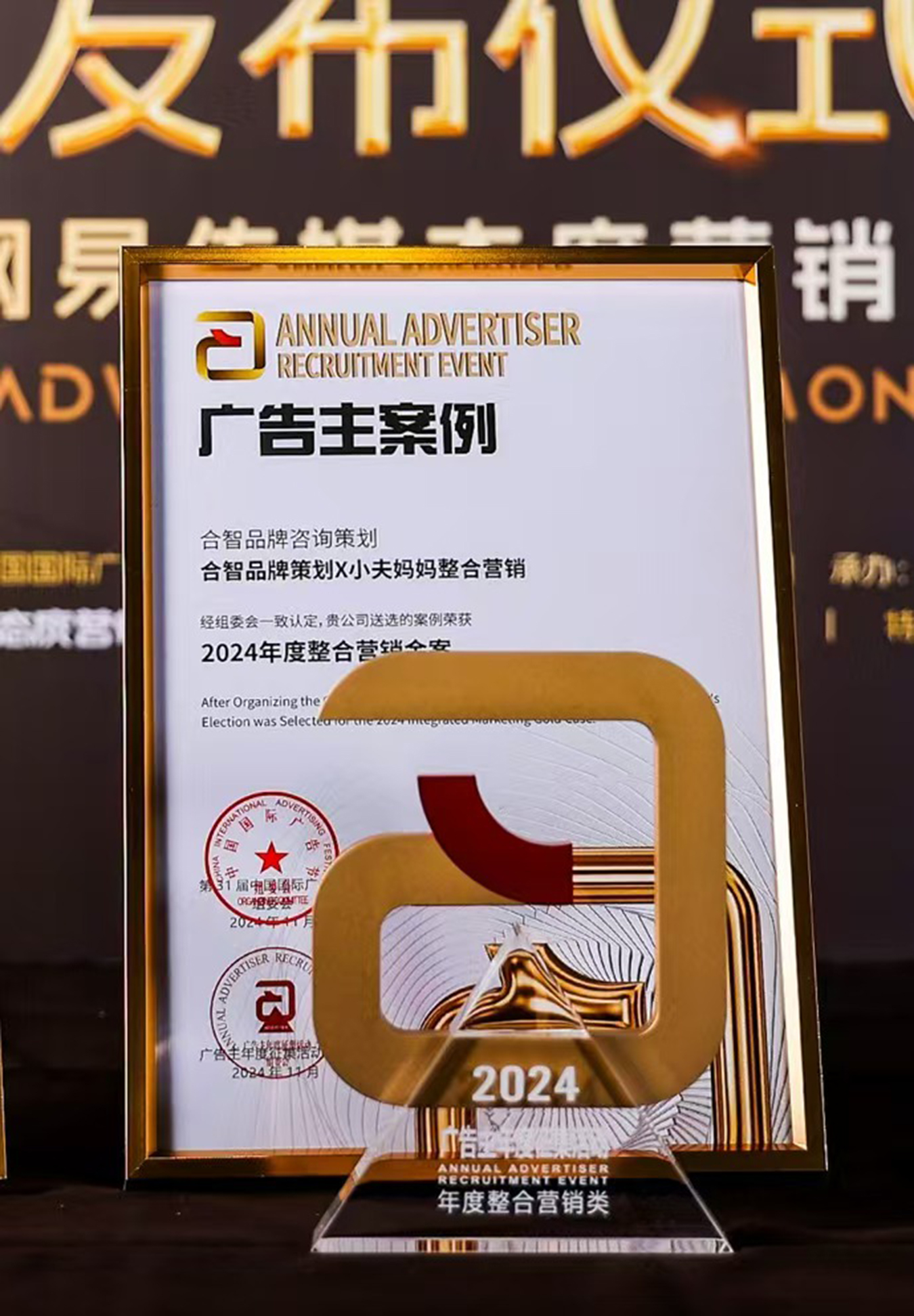 微信图片_20241223102918.jpg